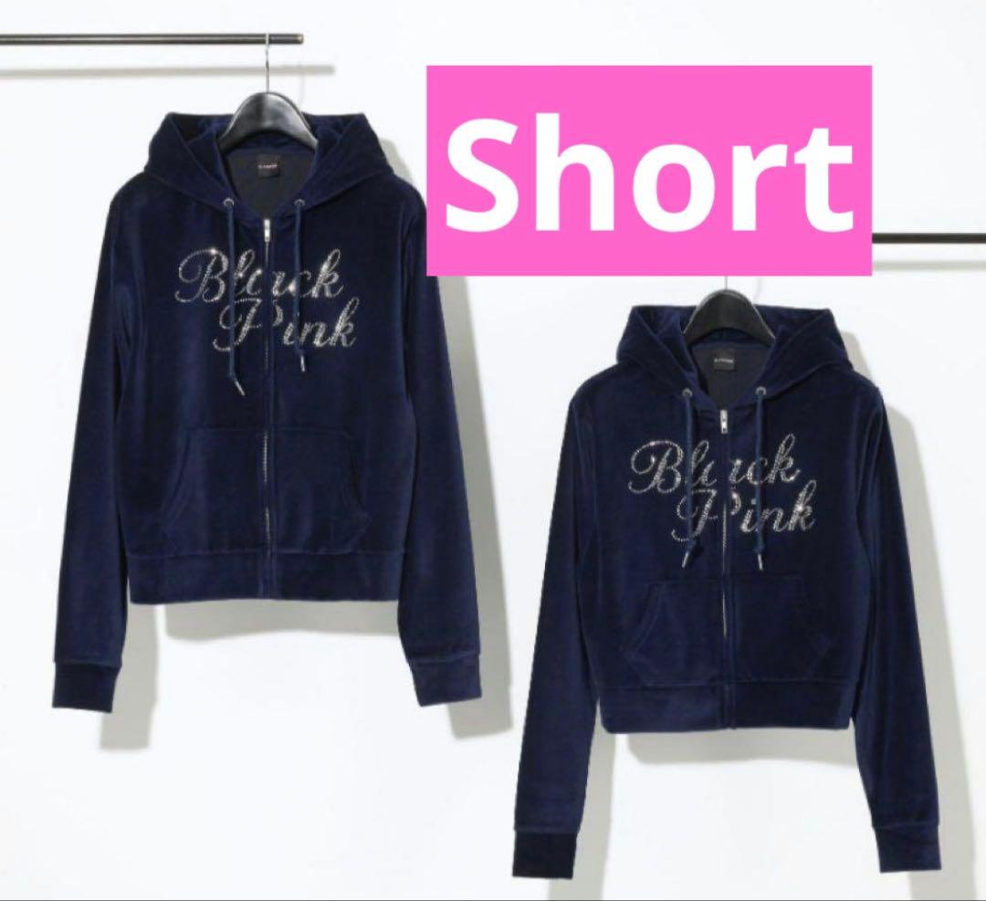 BLACKPINK ベロアジップアップフーディー　ネイビー　Short