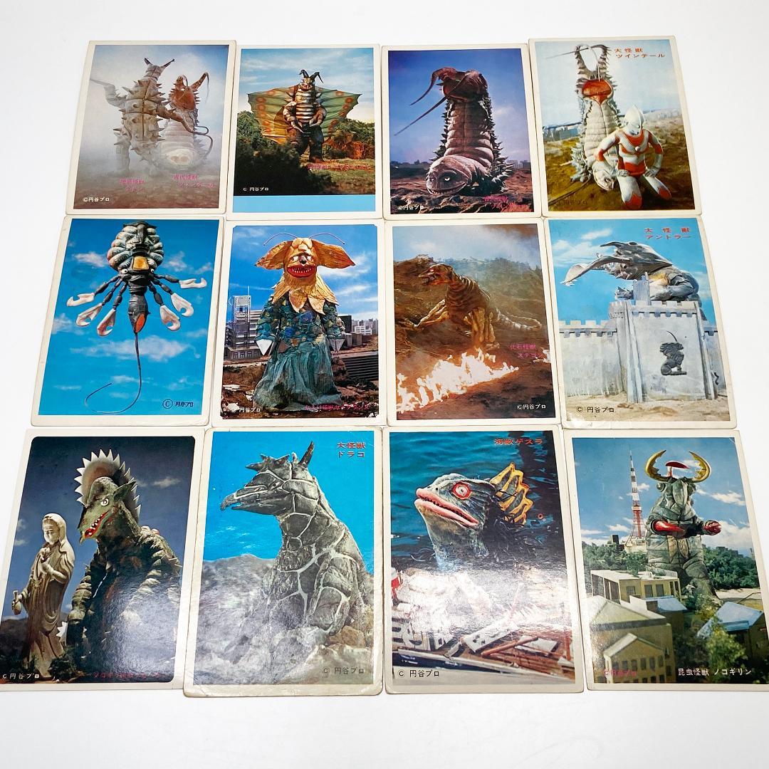 5円引きブロマイド ウルトラマン ウルトラ怪獣 36枚 まとめ売り