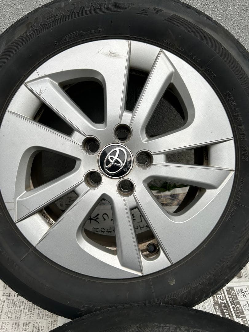 50プリウス純正タイヤ　15インチ　トヨタ　プリウス