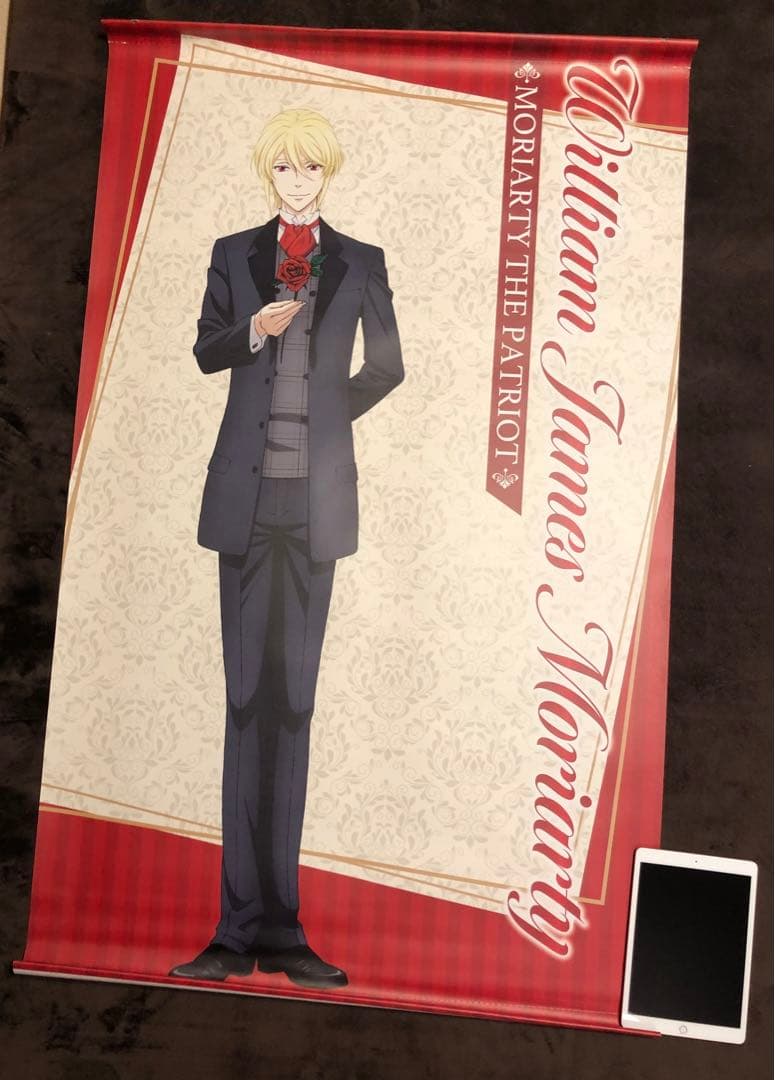 【希少品】憂国のモリアーティ　gigo ウィリアム　等身大　タペストリー