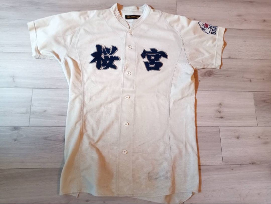 桜宮高校(大阪) 野球部 公式戦用 ユニフォーム 高校野球 甲子園