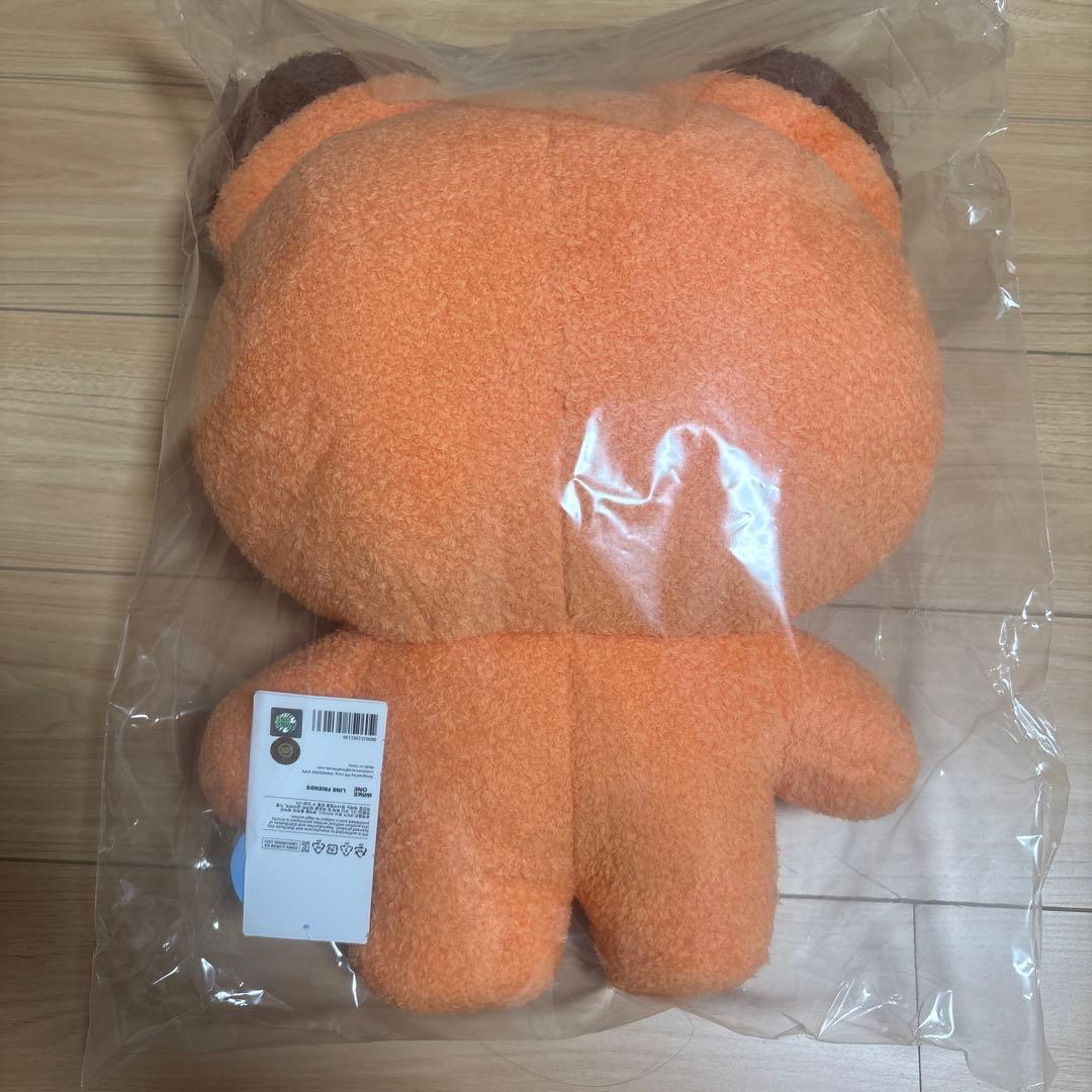 Zeroni テュニニ ぬいぐるみ