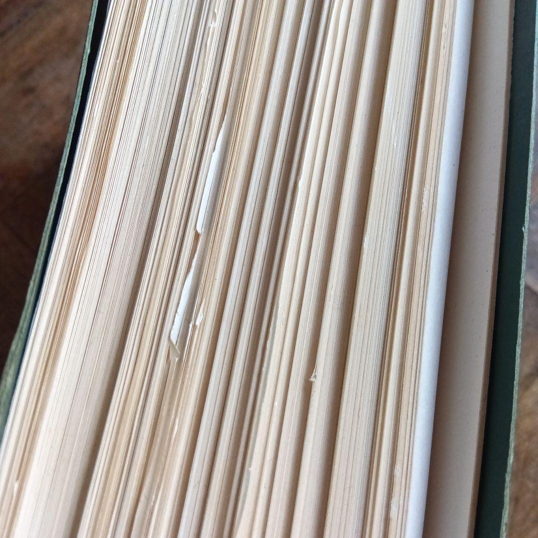 運転資料集 運転保会　鉄道　昭和５９年