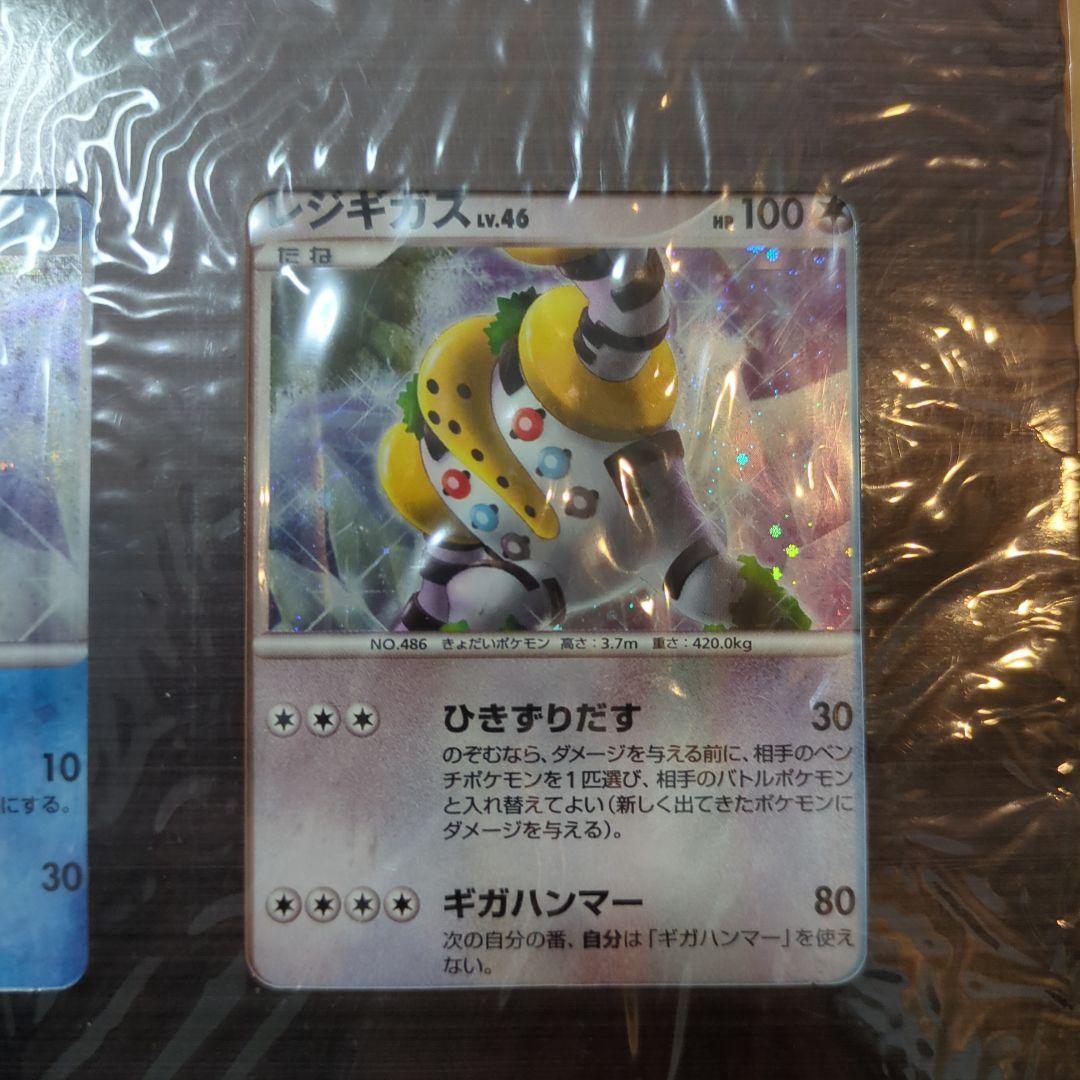 【未開封】ポケモン映画公開記念プレミアムシート2008カード9枚セット