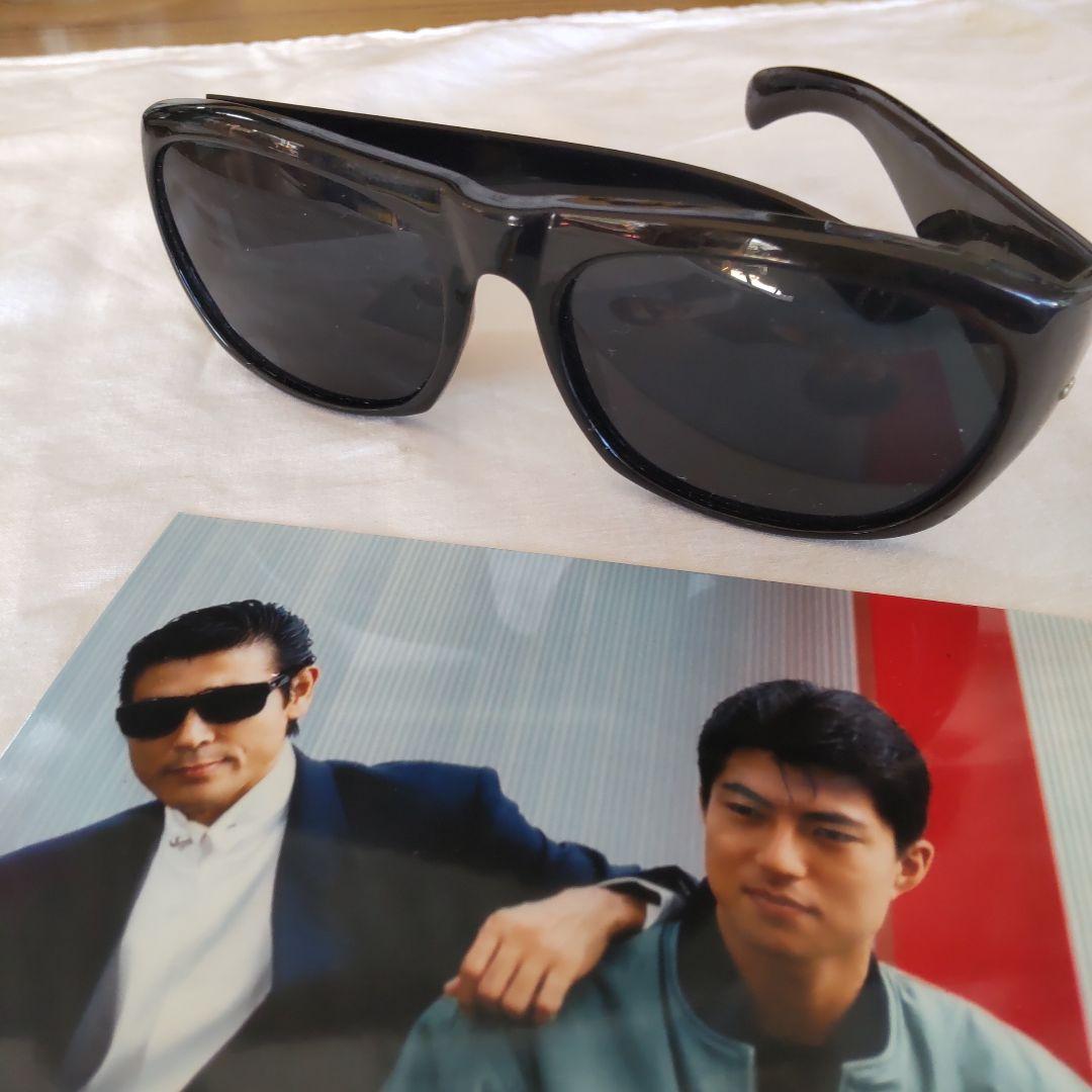 柴田恭兵ヘイブラ貴重廃盤サングラス