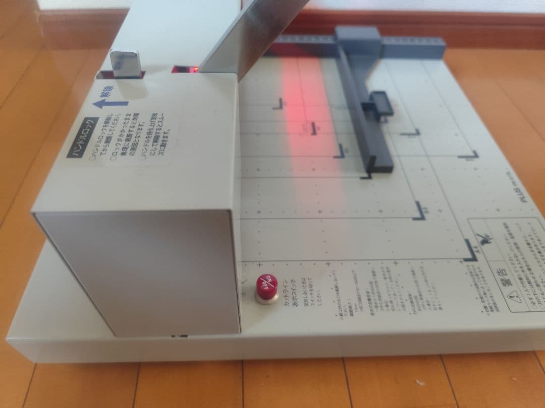 PLUS PK-513L 裁断機 A4サイズ対応