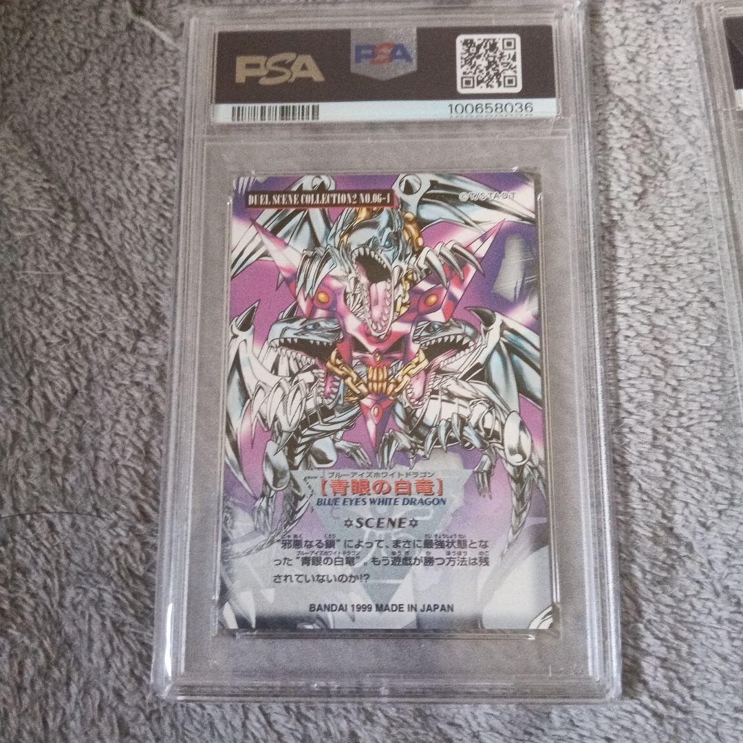 1999年.grade１０.14枚他,9.8.各１枚PSA16枚セット！