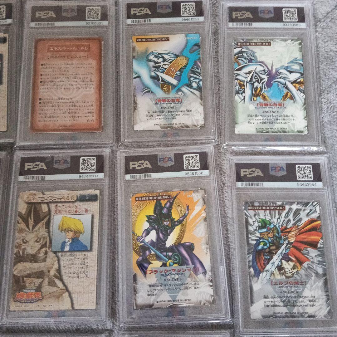 1999年.grade１０.14枚他,9.8.各１枚PSA16枚セット！