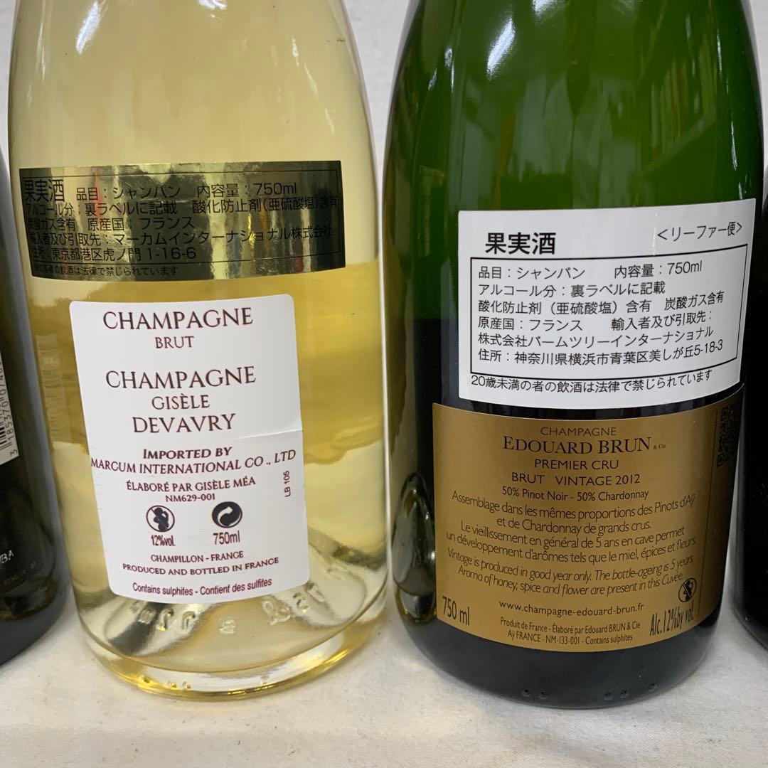 【新春　豪華】シャンパン6本セット