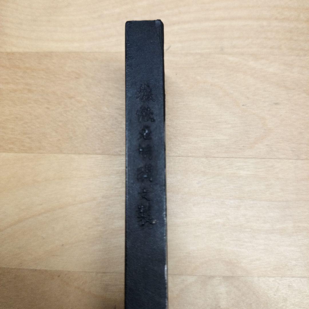 中国墨 老胡開文墨廠　桐油漆煙