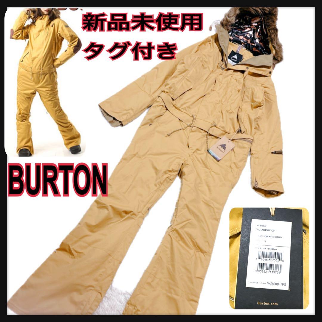 新品未使用BURTONバートンスノボードウェアつなぎジャンプスーツオールインワン