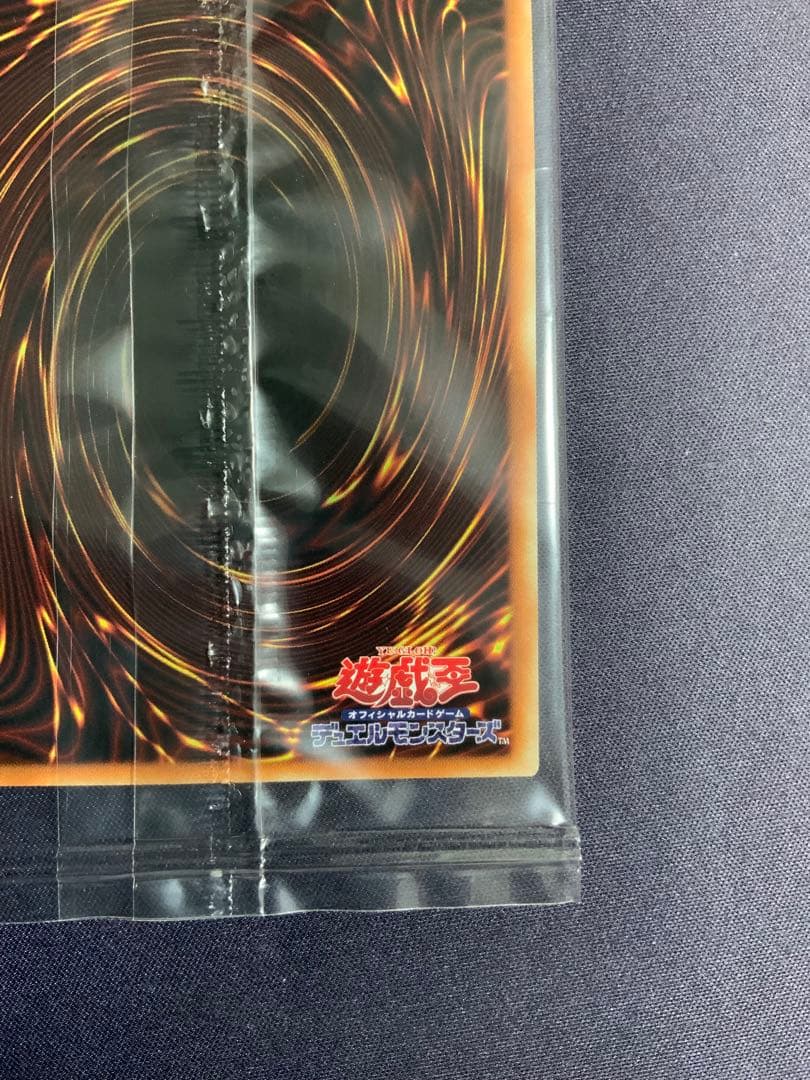 女剣士カナン 20th 未開封 遊戯王