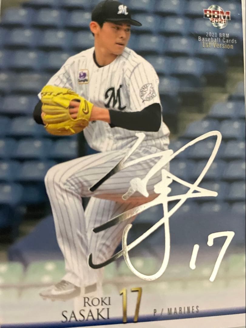 希少　 佐々木朗希 直筆サインNPB公式球＆BBM銀箔サインカード