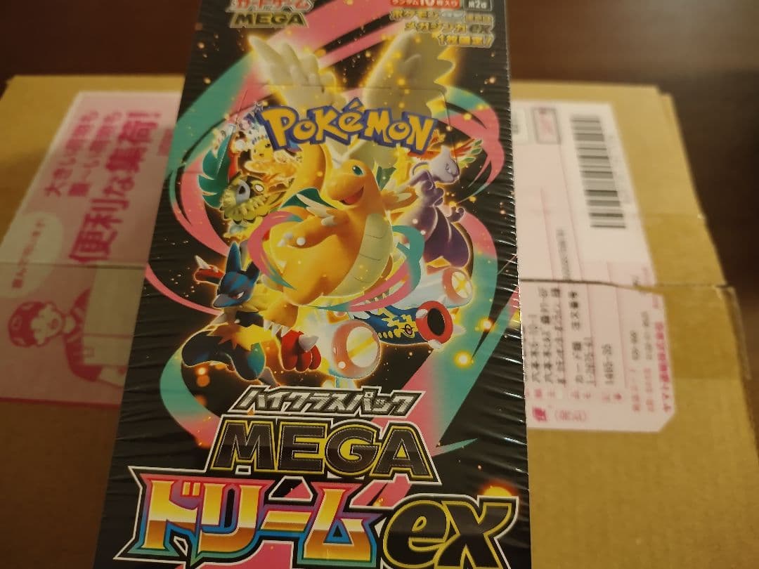 ★新品★ポケモンカードゲーム MEGA ハイクラスパック MEGAドリームex