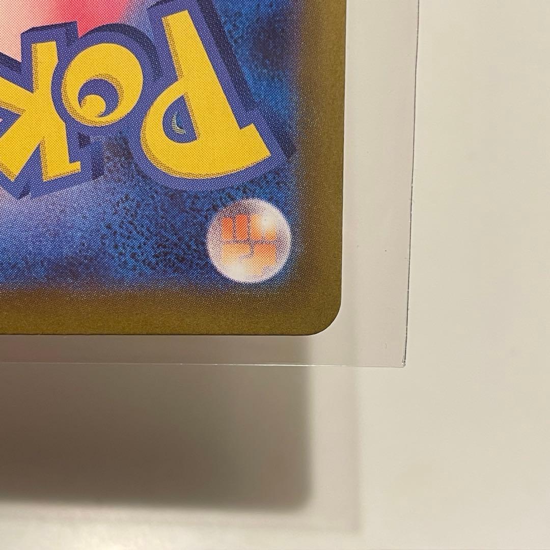 レア　ポケモンカード　メイのはげまし　トレーナーズ　SAR ポケカ