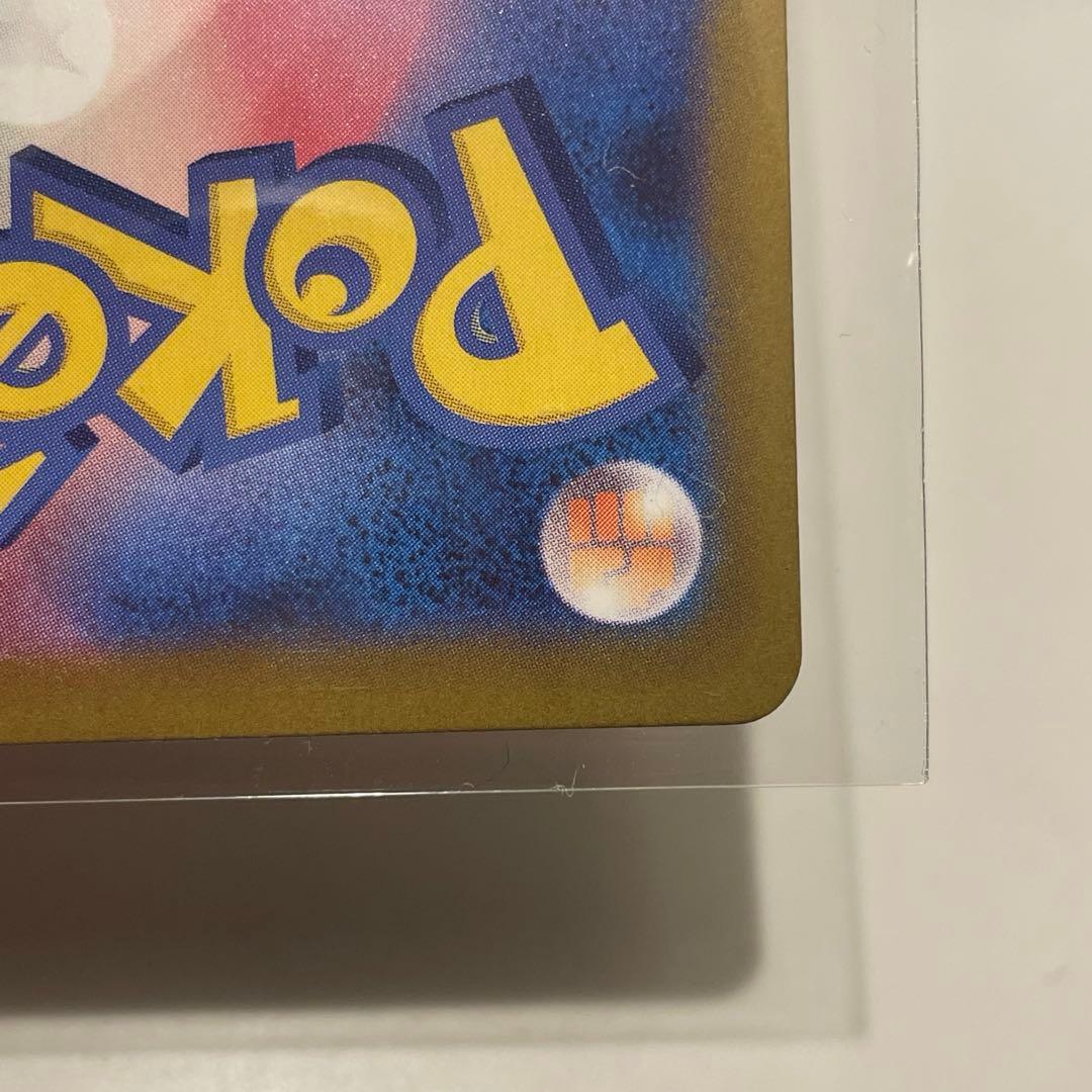 レア　ポケモンカード　メイのはげまし　トレーナーズ　SAR ポケカ