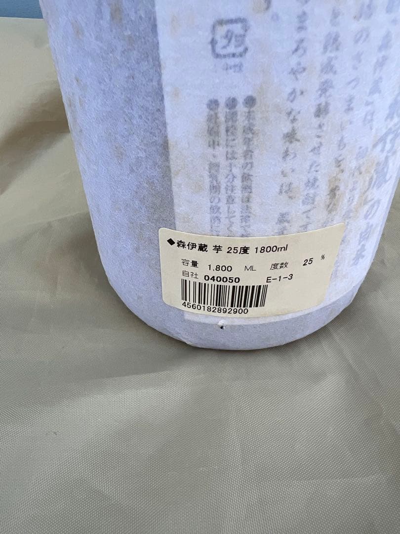 ★未開栓★ 森伊蔵 1800ml 25% 焼酎