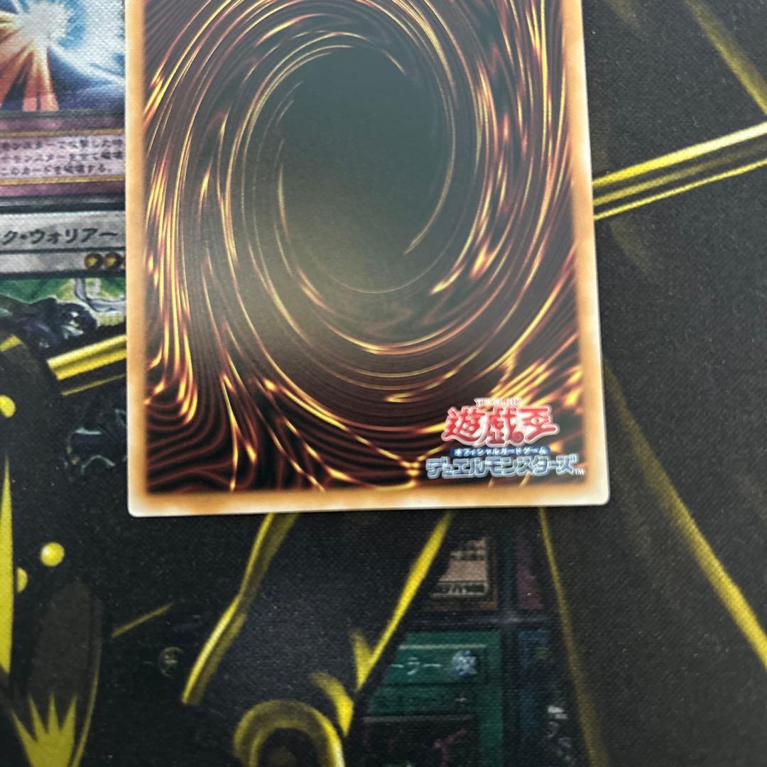 遊戯王【魔術師の弟子-ブラックマジシャンガール】25thシク◆メルカリ便発送◆