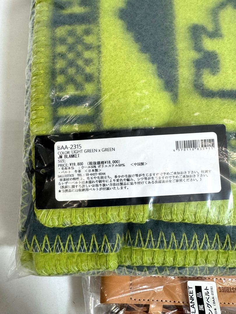 アウトドア寝具 JM BLANKET - LIGHT GREEN x GREEN