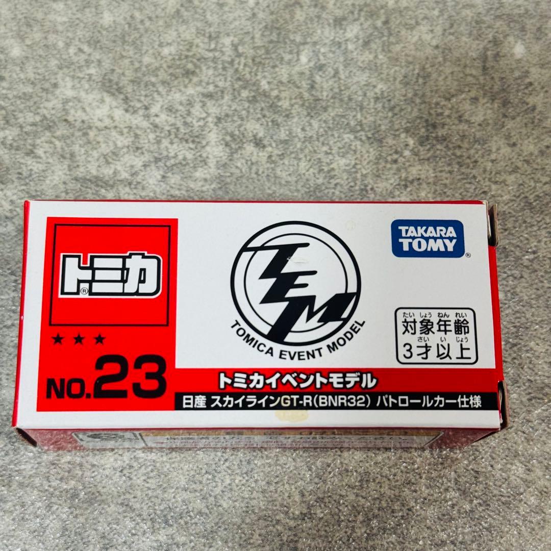 トミカ ミニカー パトカー 消防車 救急車 まとめ シュリンク付き 26台