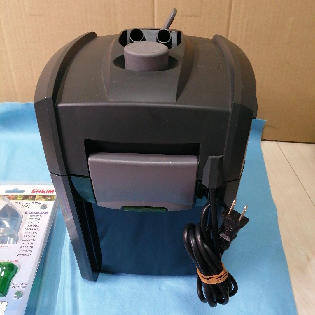 EHEIM エーハイム　2071 プロフェッショナル3 フィルター・フローパイプ