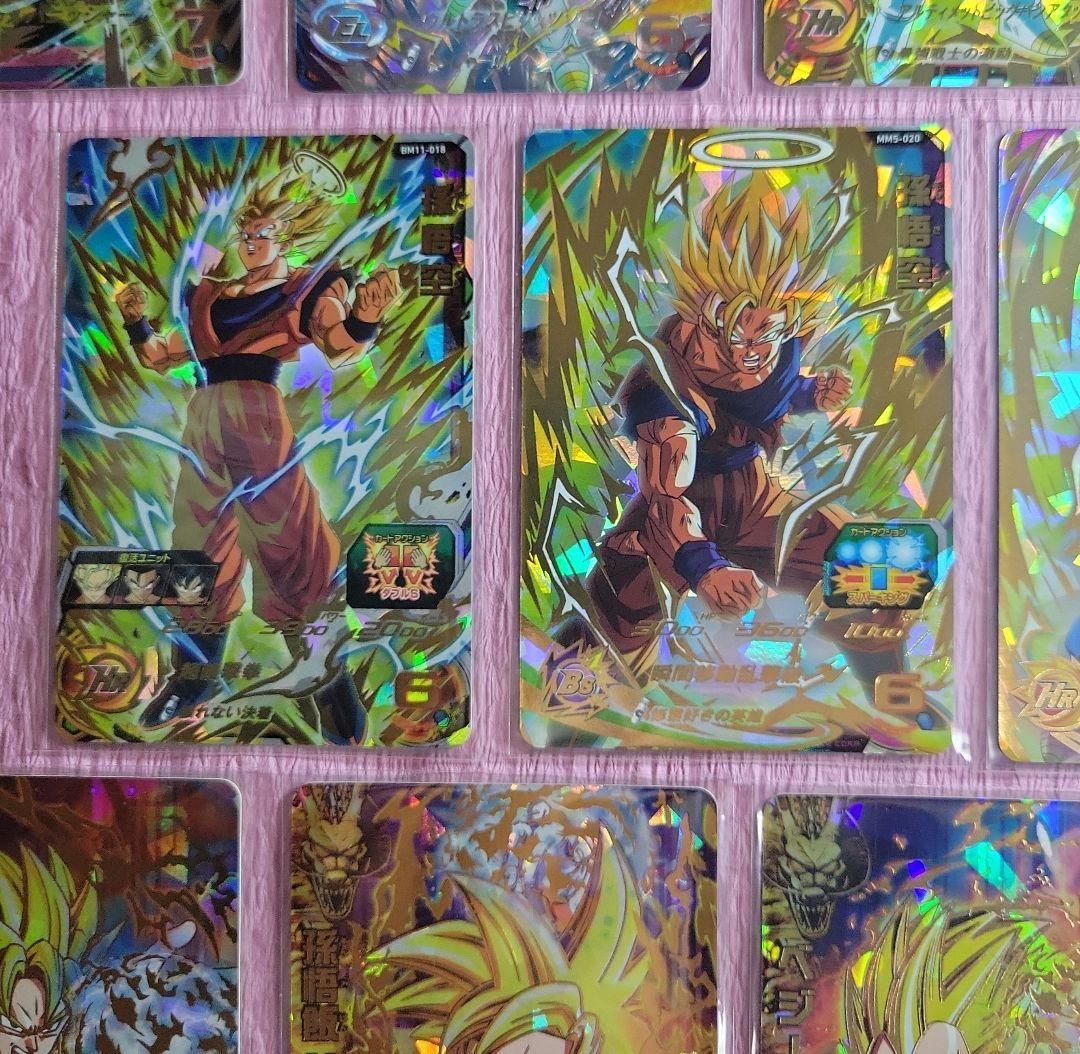 旧弾 有り 星4 ドラゴンボールヒーローズ まとめ売り おまけ有り