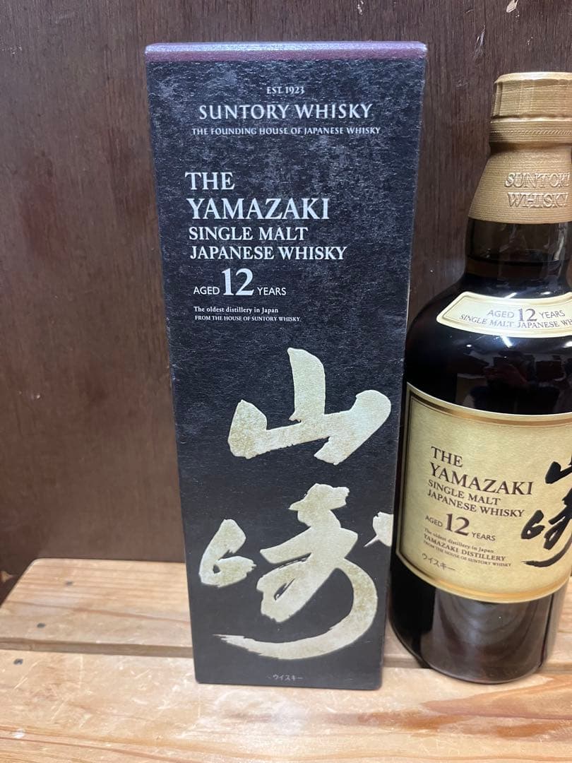 ウィスキー 山崎12年 700ml 箱あり 新品未開封 未開栓