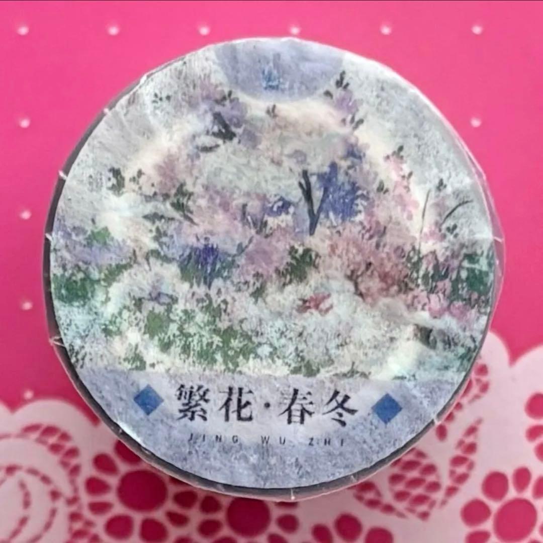 PET 繁花·春冬 7cm×5m 海外マスキングテープ　海外マステ　冬　雪景色