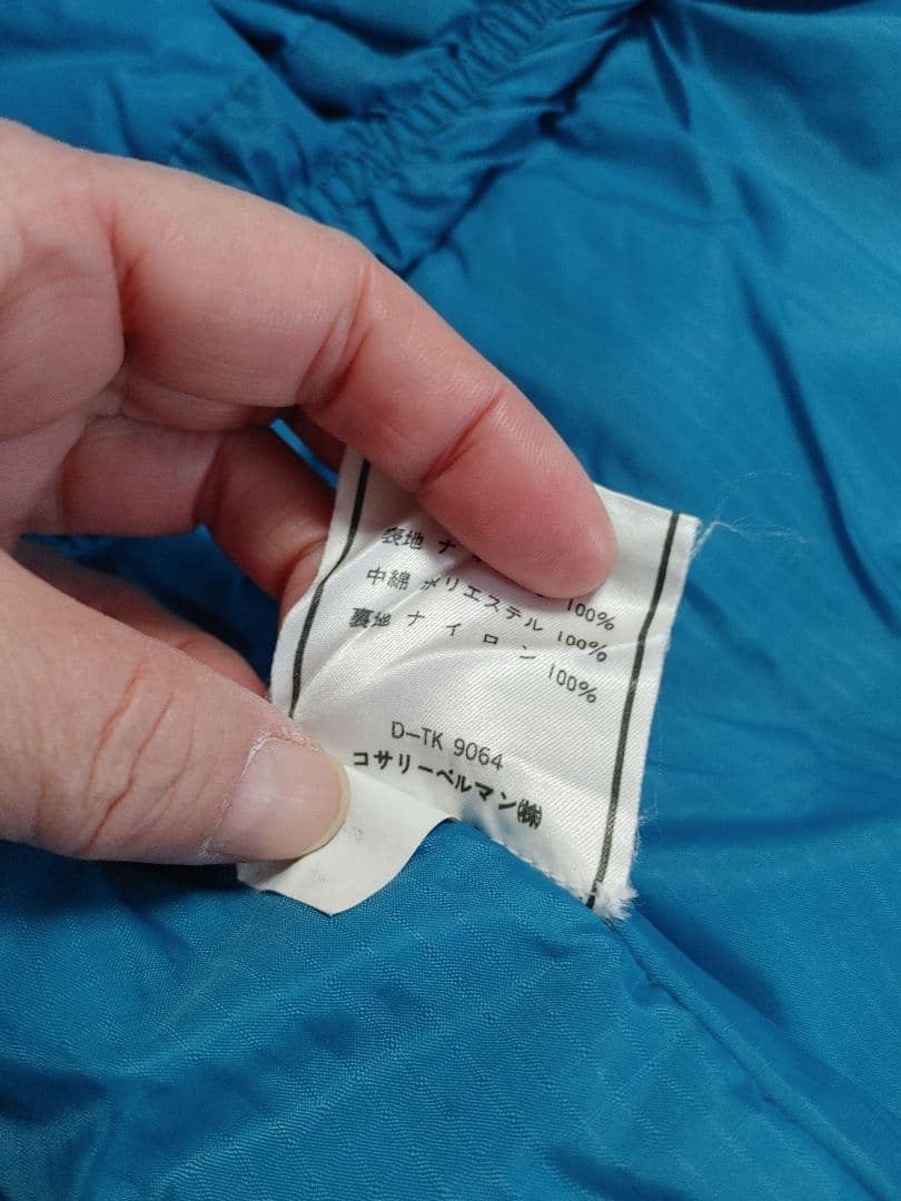 ヴィンテージ '90年代 seiller セイラー スキー ウェア size:S