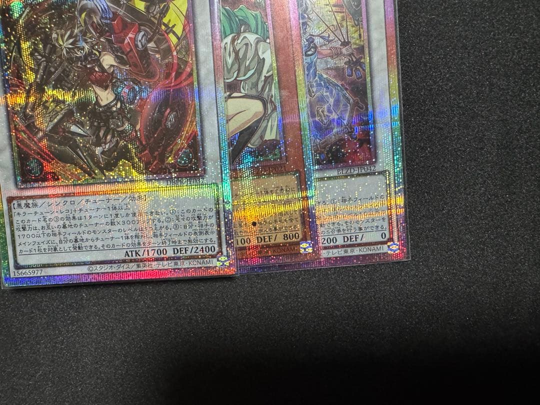 遊戯王OCG キラーチューン　プリシク