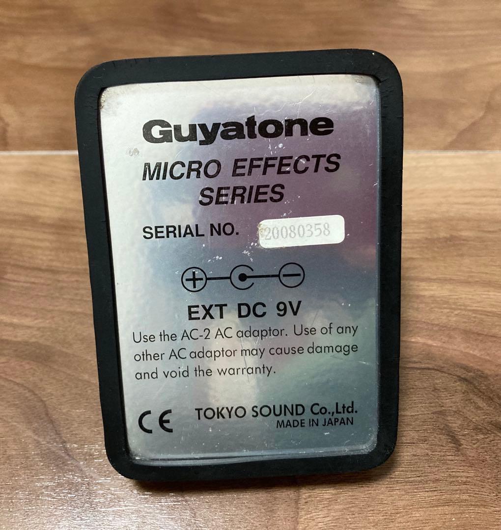 Guyatone BR2 Bottom Wah Rocker オートワウ ベース