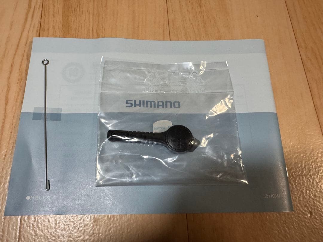 シマノ　フォースマスター　201DH 電動リール