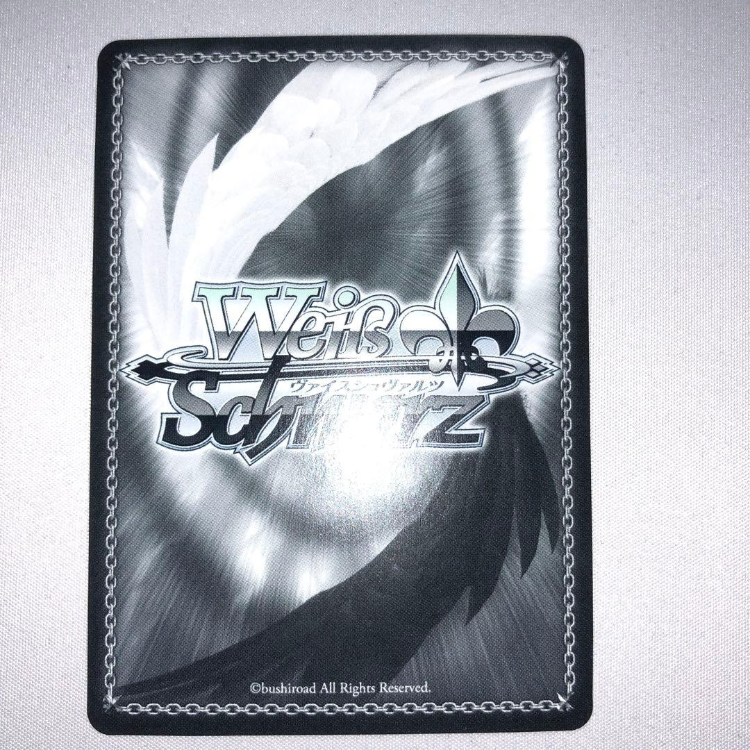 未来へ一緒に 兎田ぺこら ssp