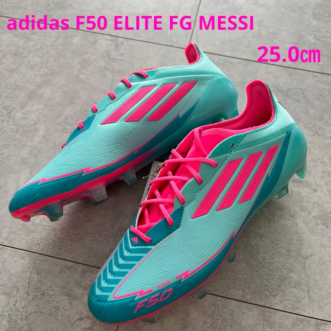 F50 ELITE FG MESSI 25.0㎝