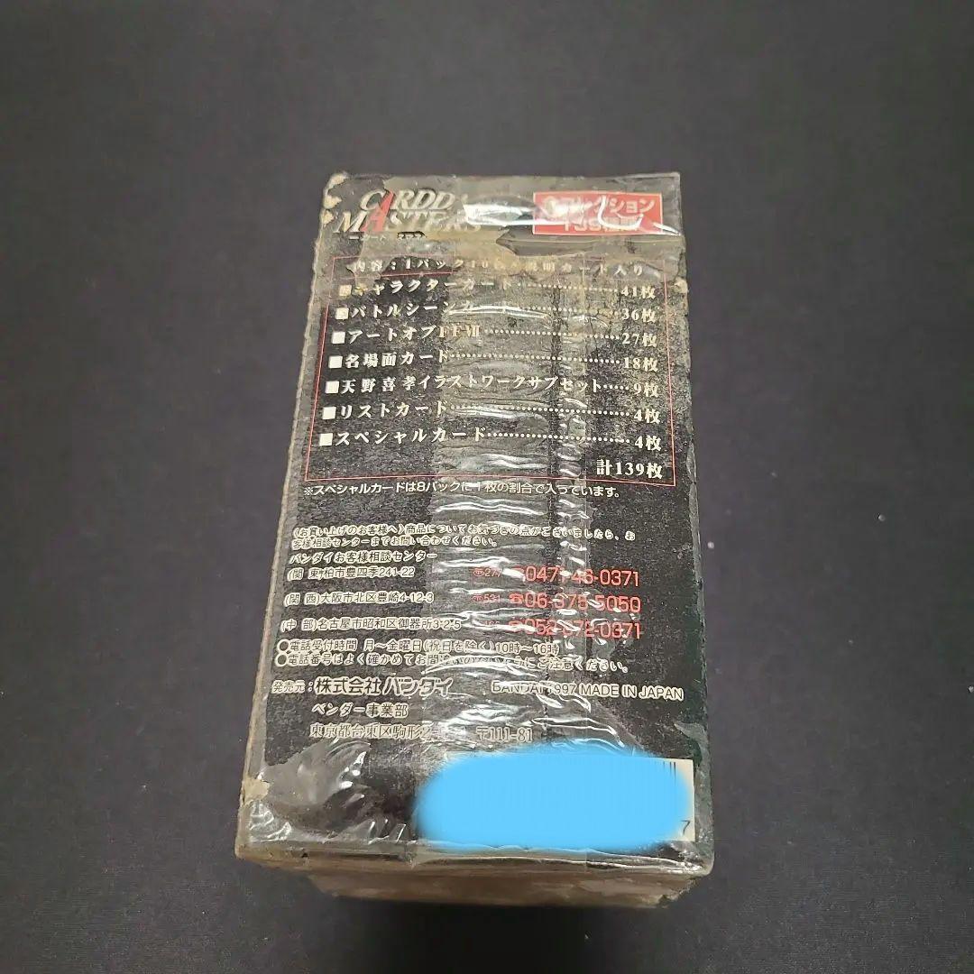 FINAL FANTASY7　カードダスマスターズ　BOX　未開封