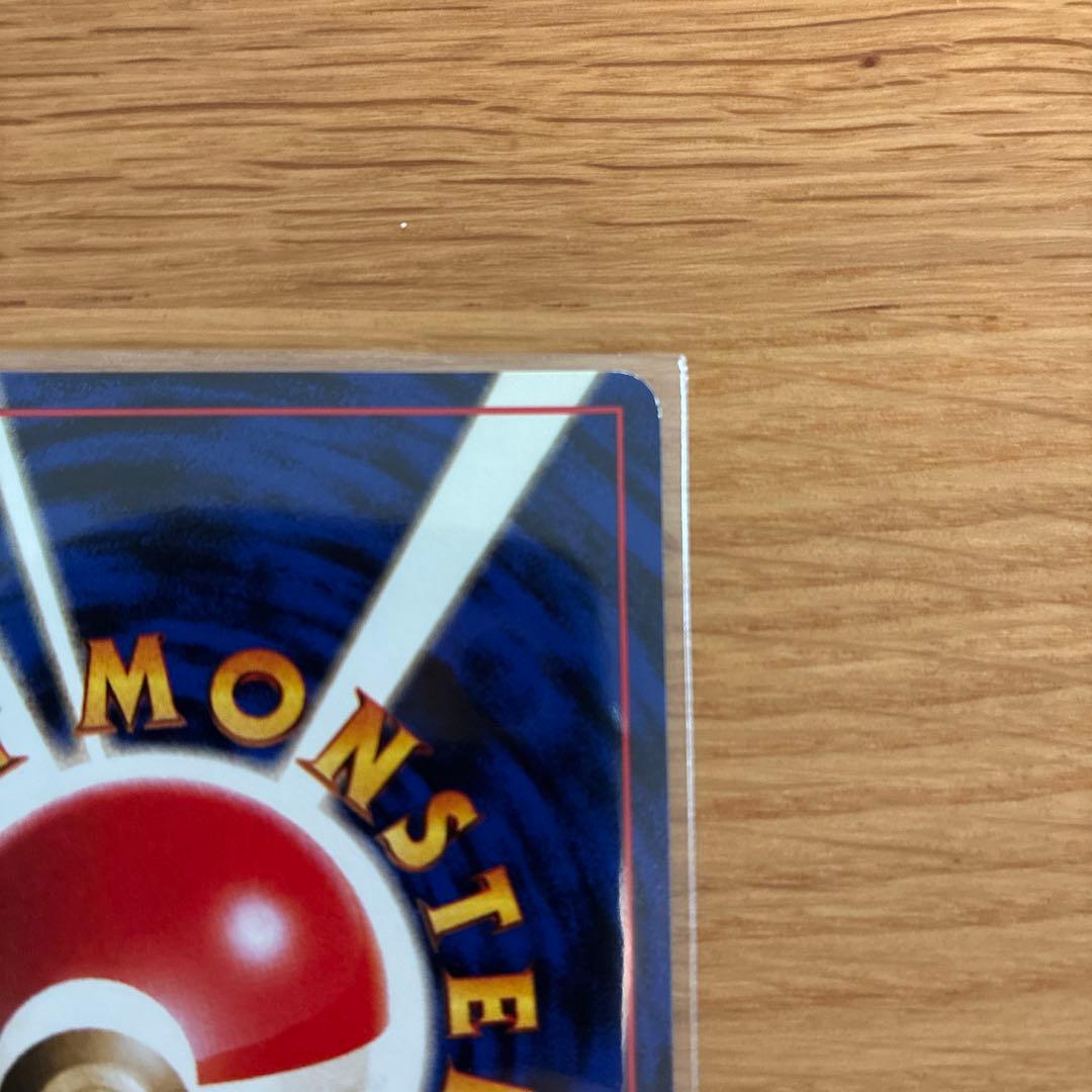 極美品　旧裏　エリカのピクシー　全面ホロ　全面キラ　渦巻きホロ