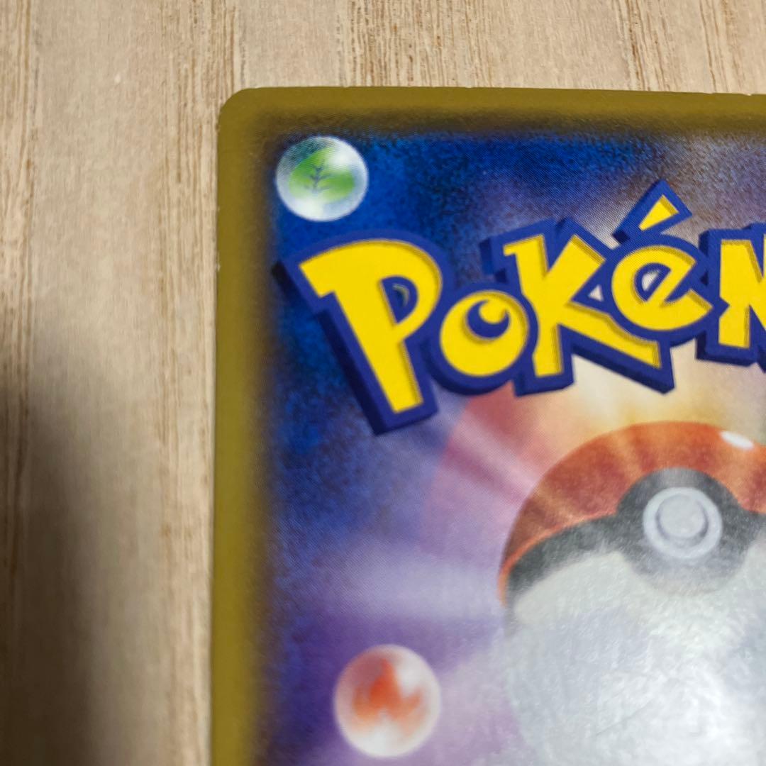 ピカチュウ そらをとぶ 292/XY-P LV.12 HP40