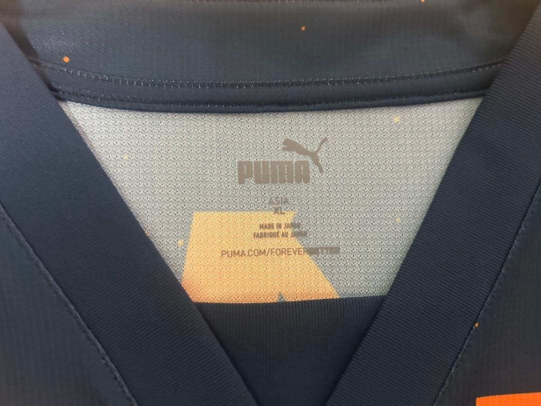 清水エスパルス 2024 リミテッド ユニフォーム 北川航也 日本代表