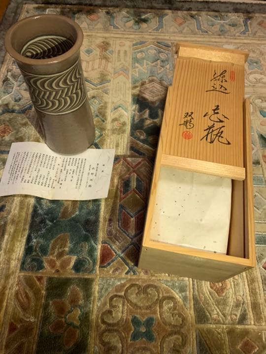 水野双鶴　練込　花瓶　陶芸品
