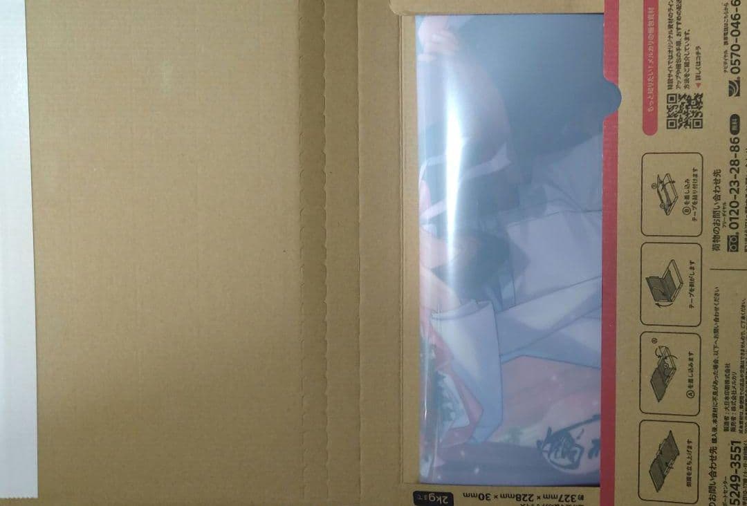 魔道祖師 2024 Valentine's Day 特典 A3クリアポスター