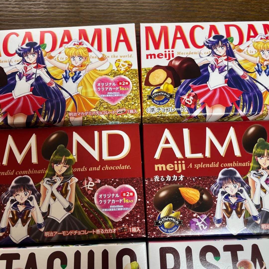 セーラームーン　期間限定　明治ナッツチョコ　5種セット×2セット