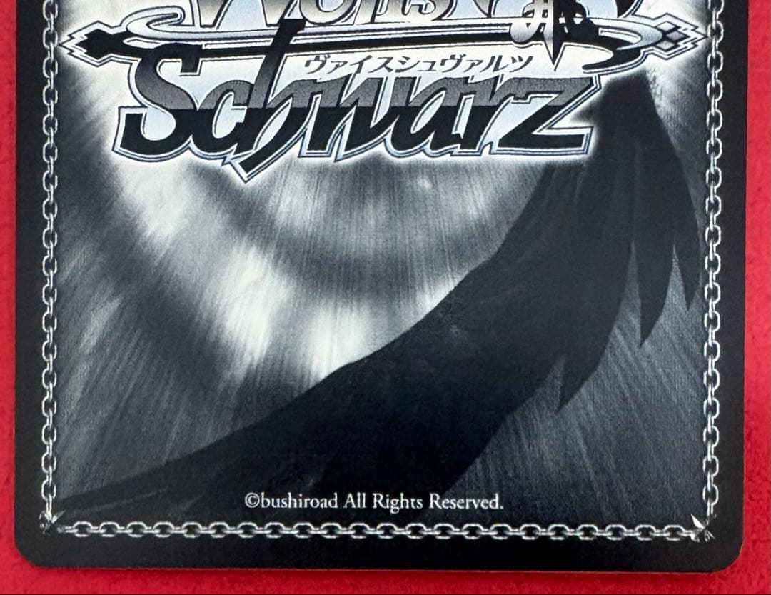 ラストキングダム クラウン PR+ 1枚