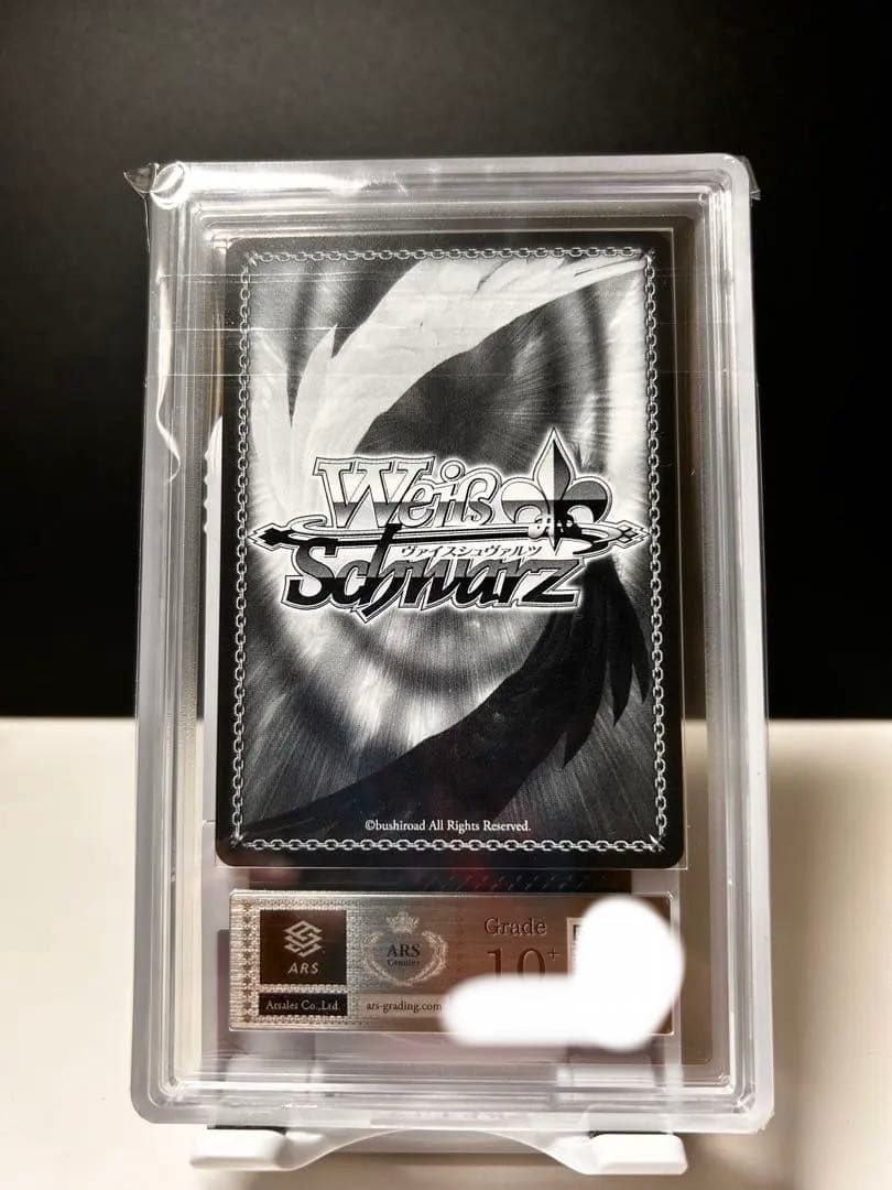 <ARS10+>黄昏のプレリュード　黒川あかね　PR+ 　推しの子 値下げ不可