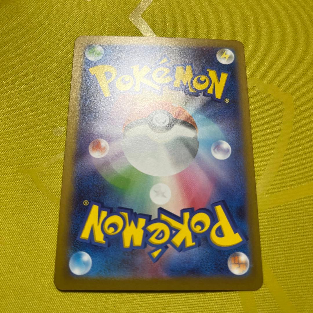 ポケモンカードゲーム　メイのはげまし SAR