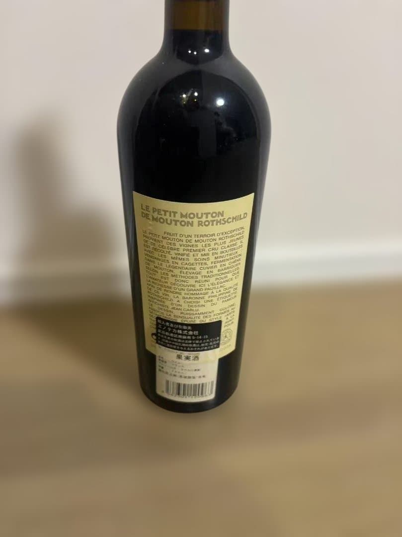 ルプティムートン　２０1２年　750mlの赤ワイン