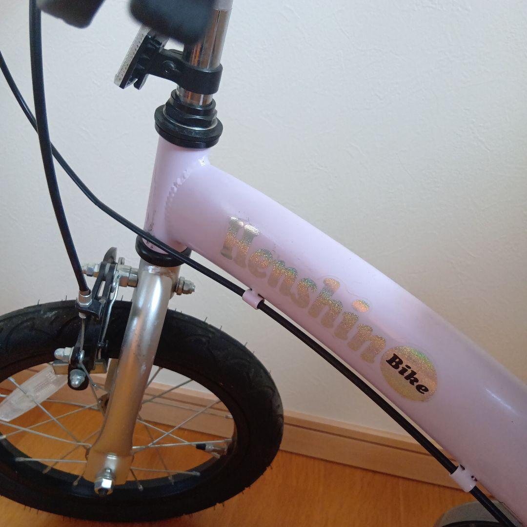 (美品)　へんしんバイクX14インチ