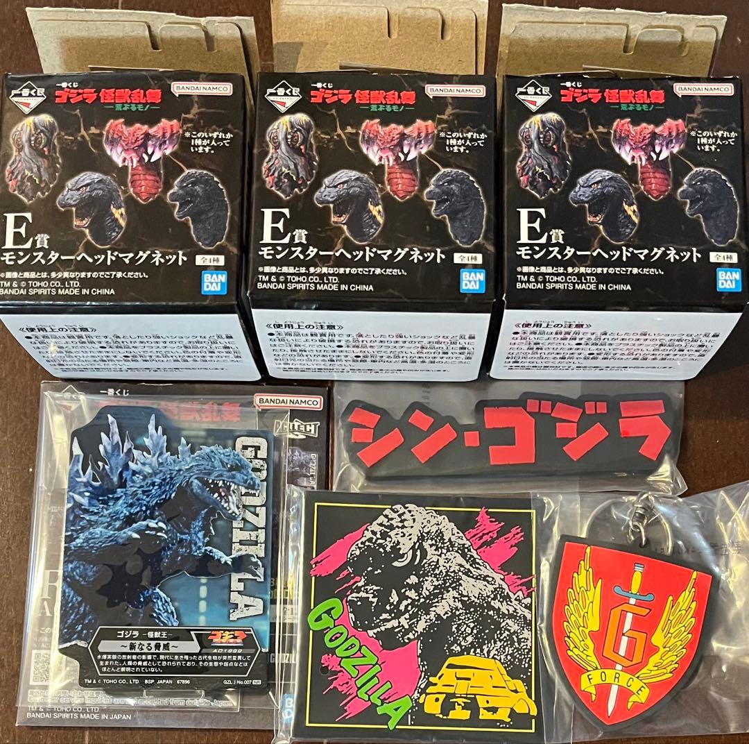 一番くじ　ゴジラ　C賞 ラストワン　その他16点　セット　怪獣乱舞　フィギュア
