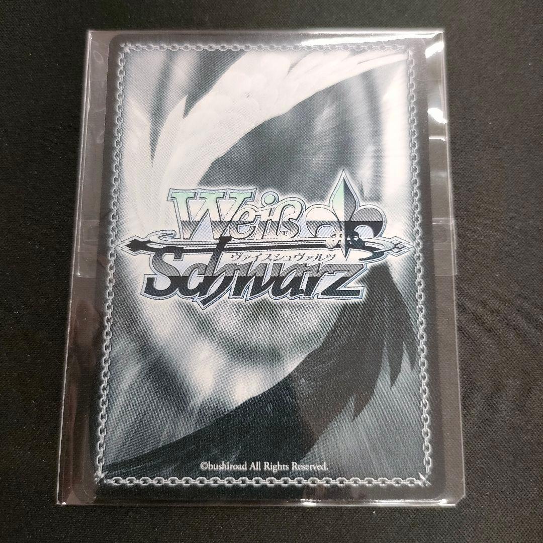 優勝PRカード　駆逐艦 ジャベリン