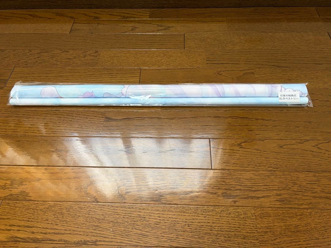 紬ヴェンダース　幻夏の結婚式 B1タペストリー