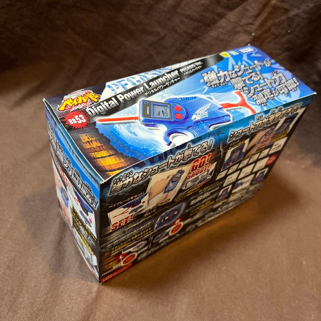 《未使用》メタルファイトベイブレード　デジタルパワーランチャーペガシスバージョン